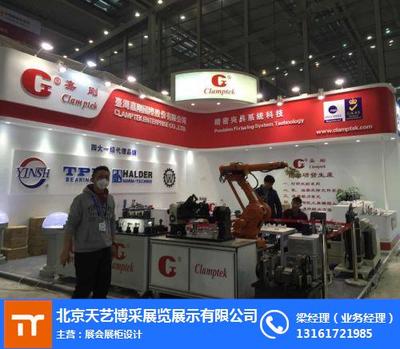 專業(yè)成就卓越——北京天藝博采展覽工廠與服務解析