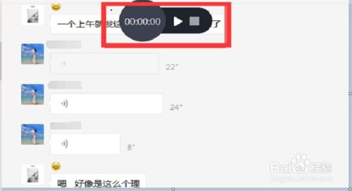 如何高效錄制語音內(nèi)容及推薦實(shí)用語音錄音軟件